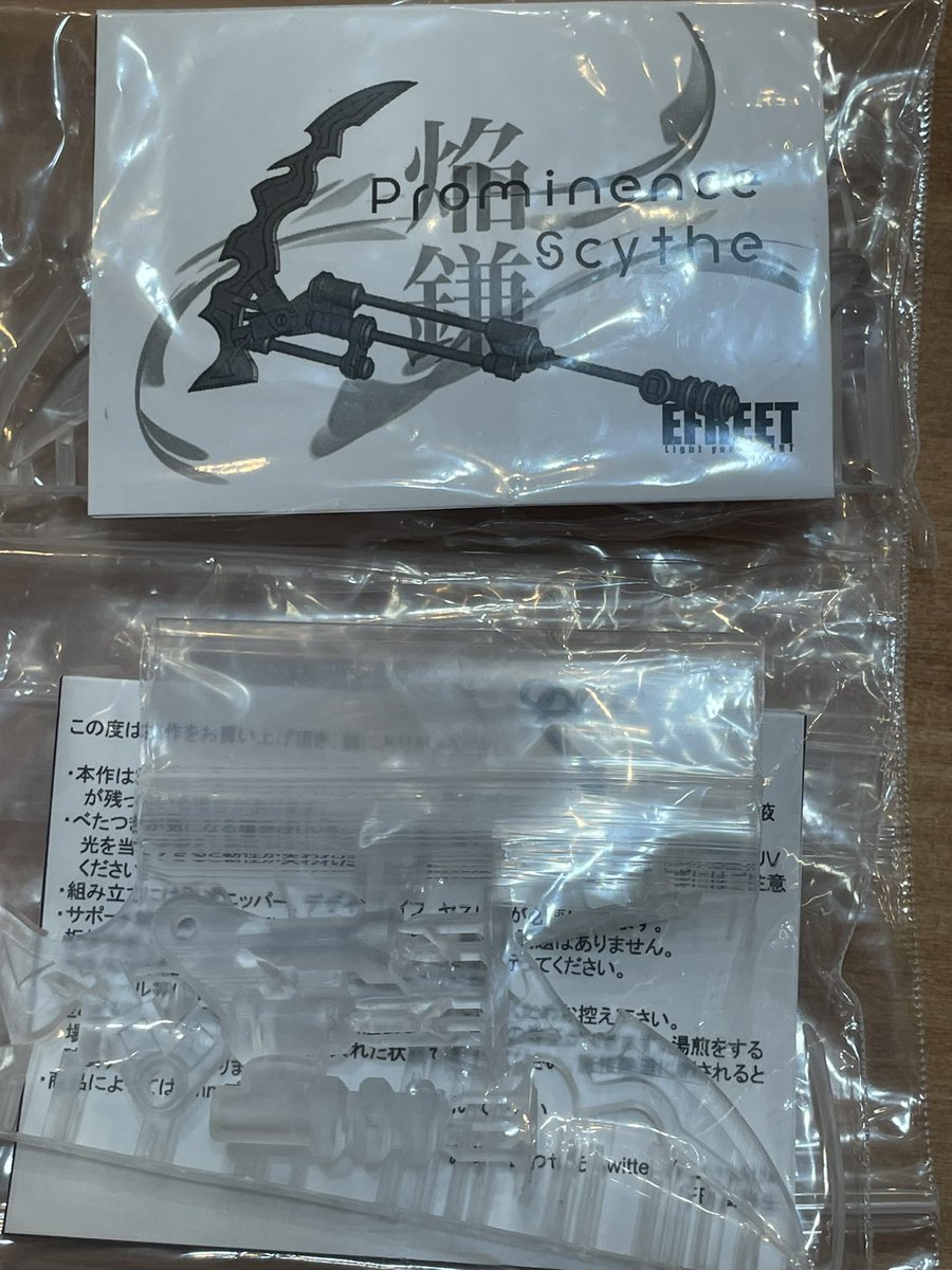 Holy Bell ガレージキット いろしか＠ガレージキット専門店（大阪日本橋） on X: 