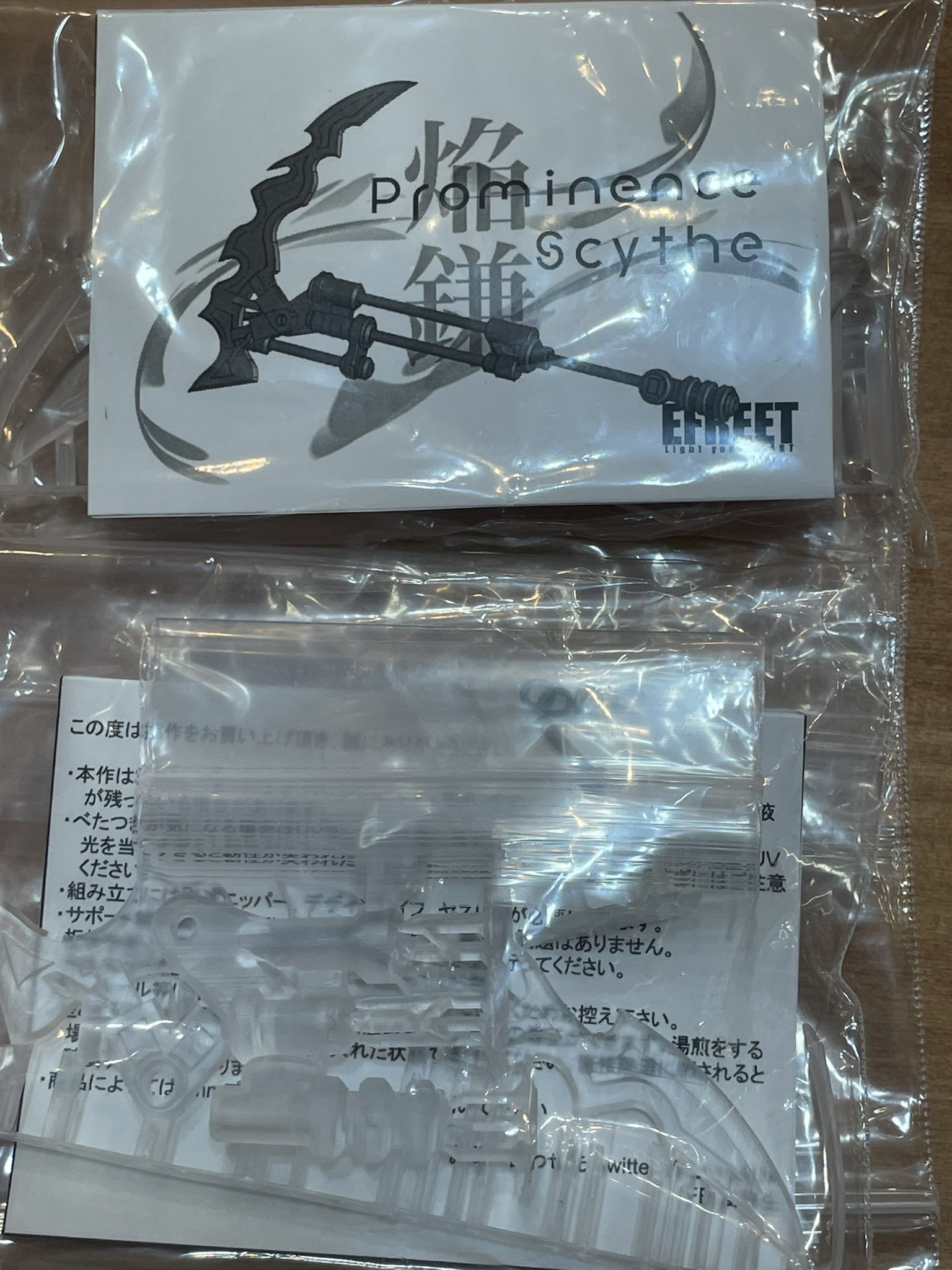 可変エスカフローネ　ガレージキット 駿河屋 - 【買取】可変エスカフローネ 「天空のエスカフローネ