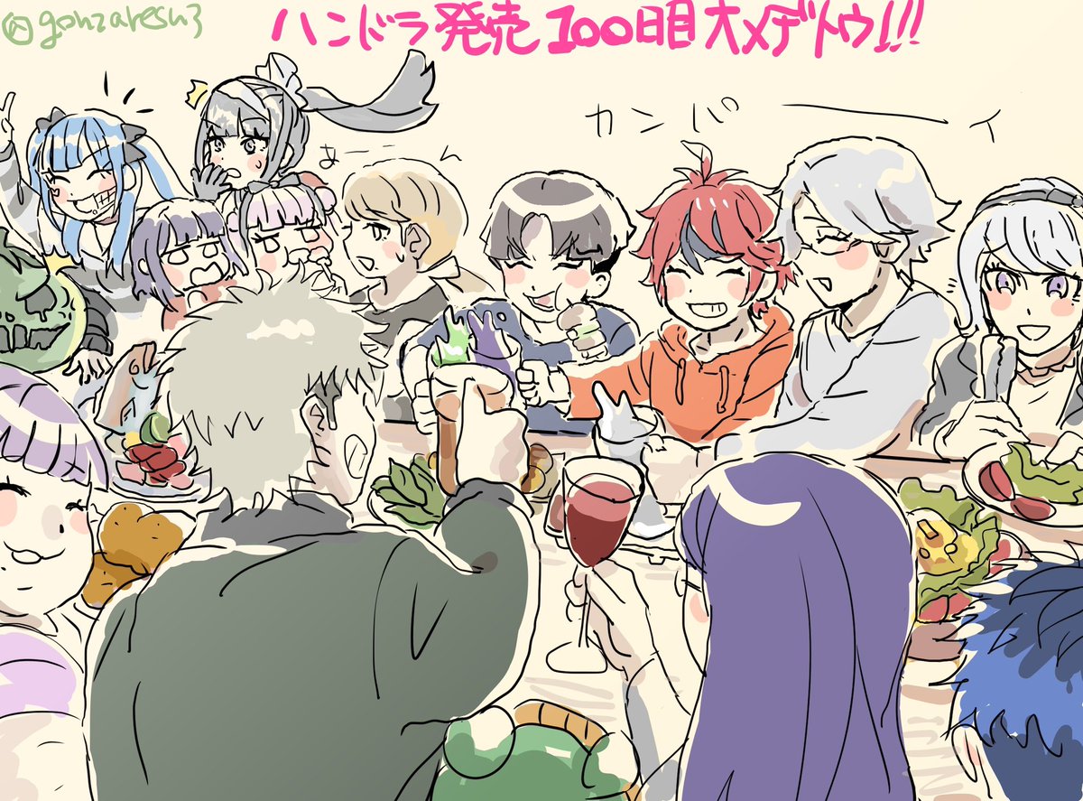 間に合った！おめでとう御座います！
 #ハンドラ100日記念