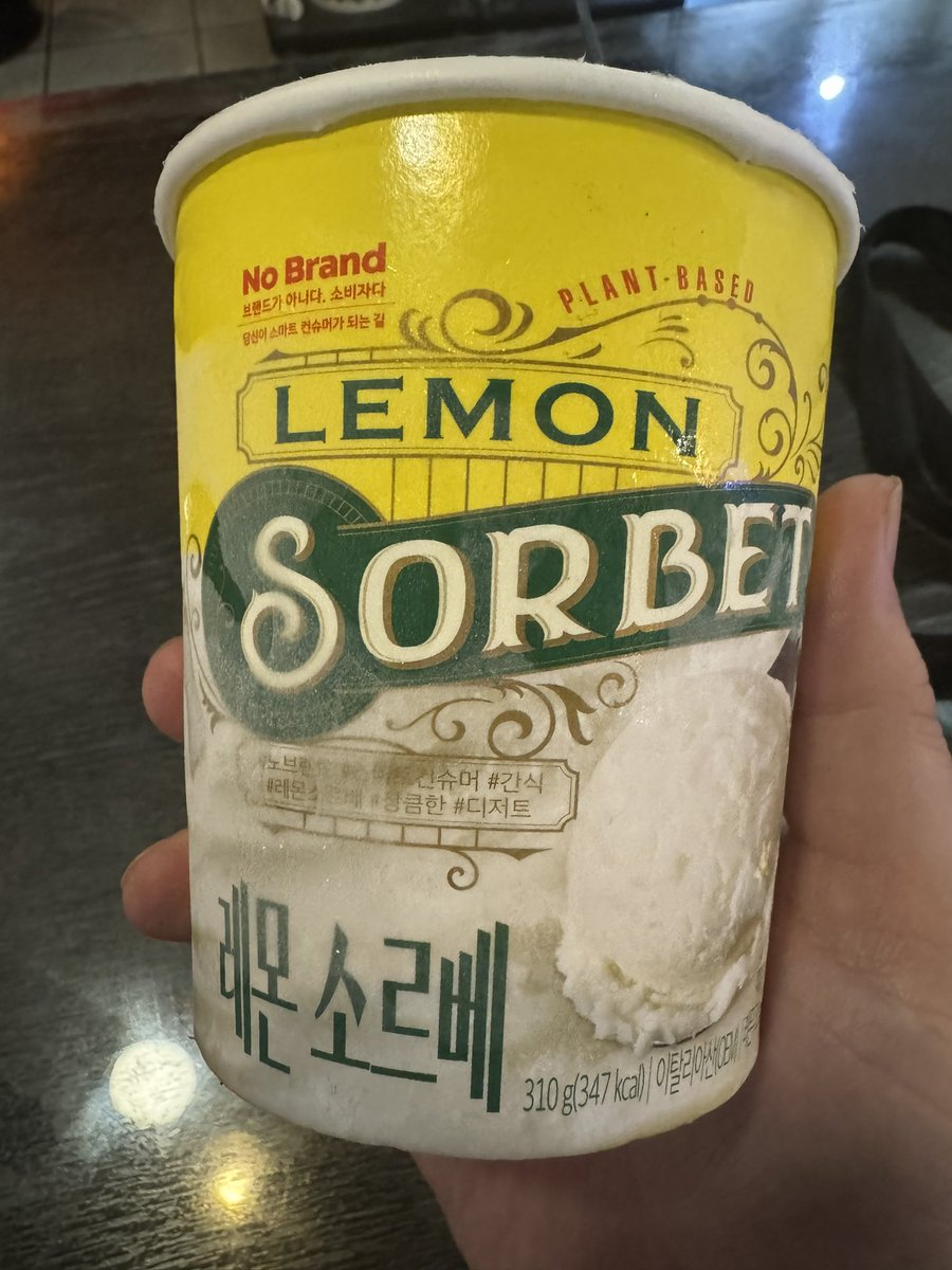 노브랜드 레몬 소르베. 맛이 꽤 본격적이라 봤더니 메이드 인 이태리.

제료도 심플하게 정제수, 설탕, 레몬주스, 레몬식이섬유 네 종류 뿐.