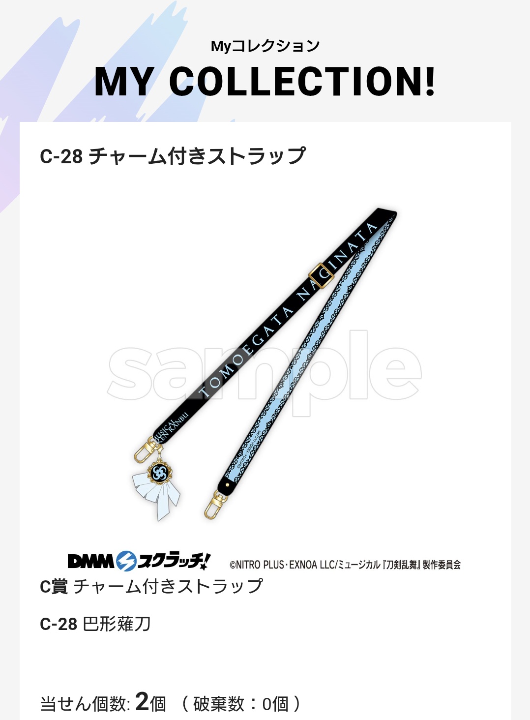 マーキュロ　色紙　クリスマススクラッチ　ユウリ マーキュロ 色紙 クリスマススクラッチ ユウリ-お取寄商品
