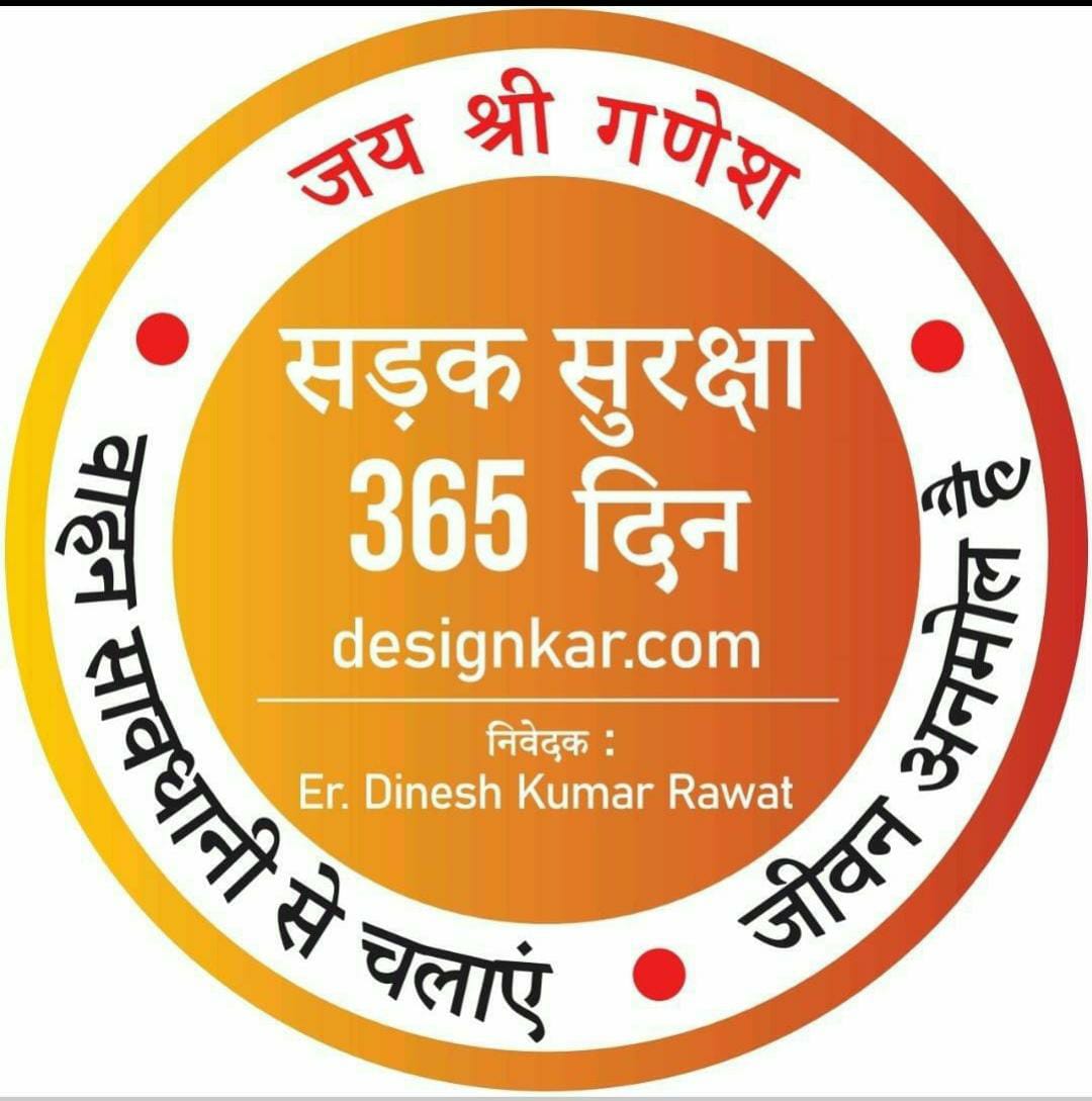 DIG_INDORERURAL's tweet photo. #SafeDriveLongLife अभियान के अंतर्गत श्री दिनेश कुमार रावत जी के प्रयासों की DIG इंदौर ग्रामीण रेंज श्री निमिष अग्रवाल जी ने सराहना की। आमजन से अपील है कि वे इस अभियान से जुड़कर 365 दिन सड़क सुरक्षा का पालन कर इसे सफल बनाएं। 🚓🛣️ #RoadSafety @DGP_MP https://t.co/CJwQVA37ss