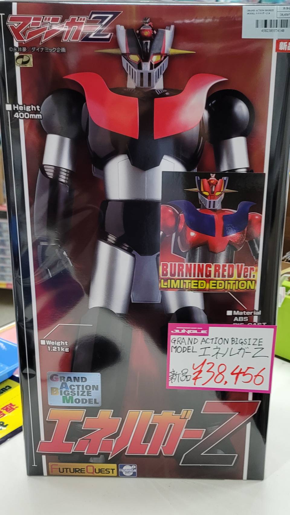 セット売り 大型非売品POP ラルク ワンダーBJ WonderBJ Canon セット売り 大型非売品POP ラルク ワンダーBJ WonderBJ Canon