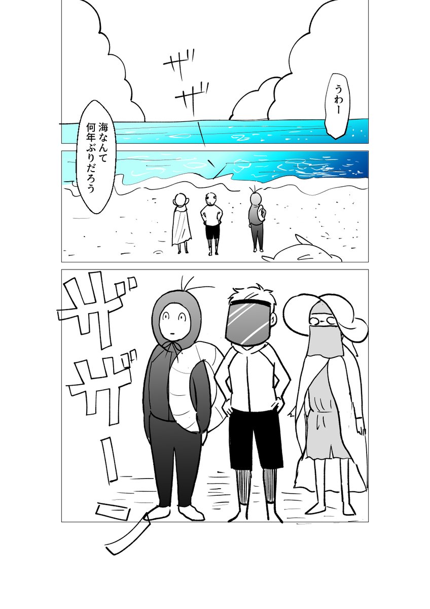 海の季節がやって参りました(1/2) 