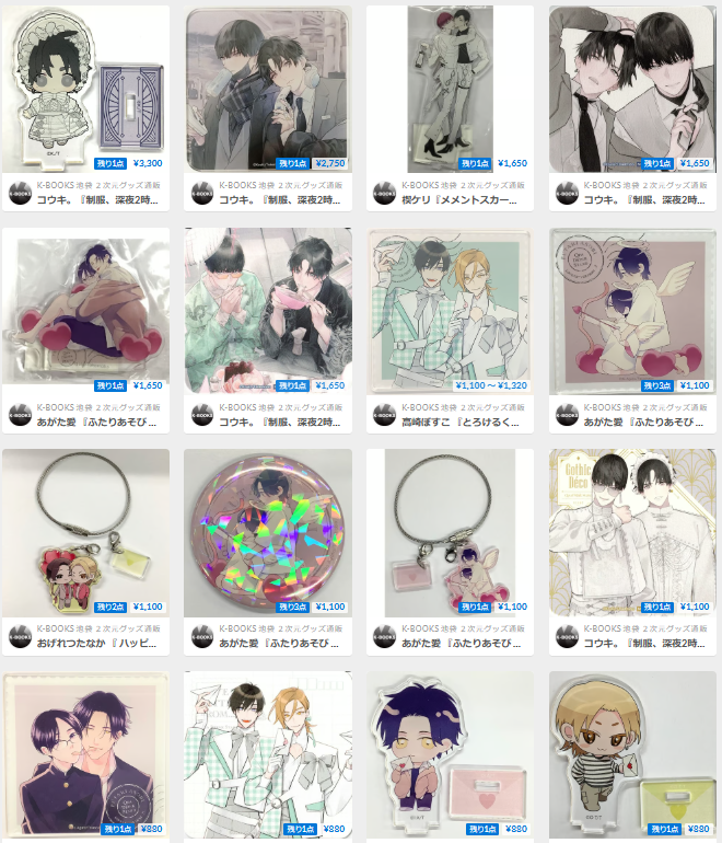 たかちゃん様 リクエスト 2点 まとめ商品 たかちゃん様 リクエスト 2点 まとめ商品 たかちゃん様 リクエスト 2点