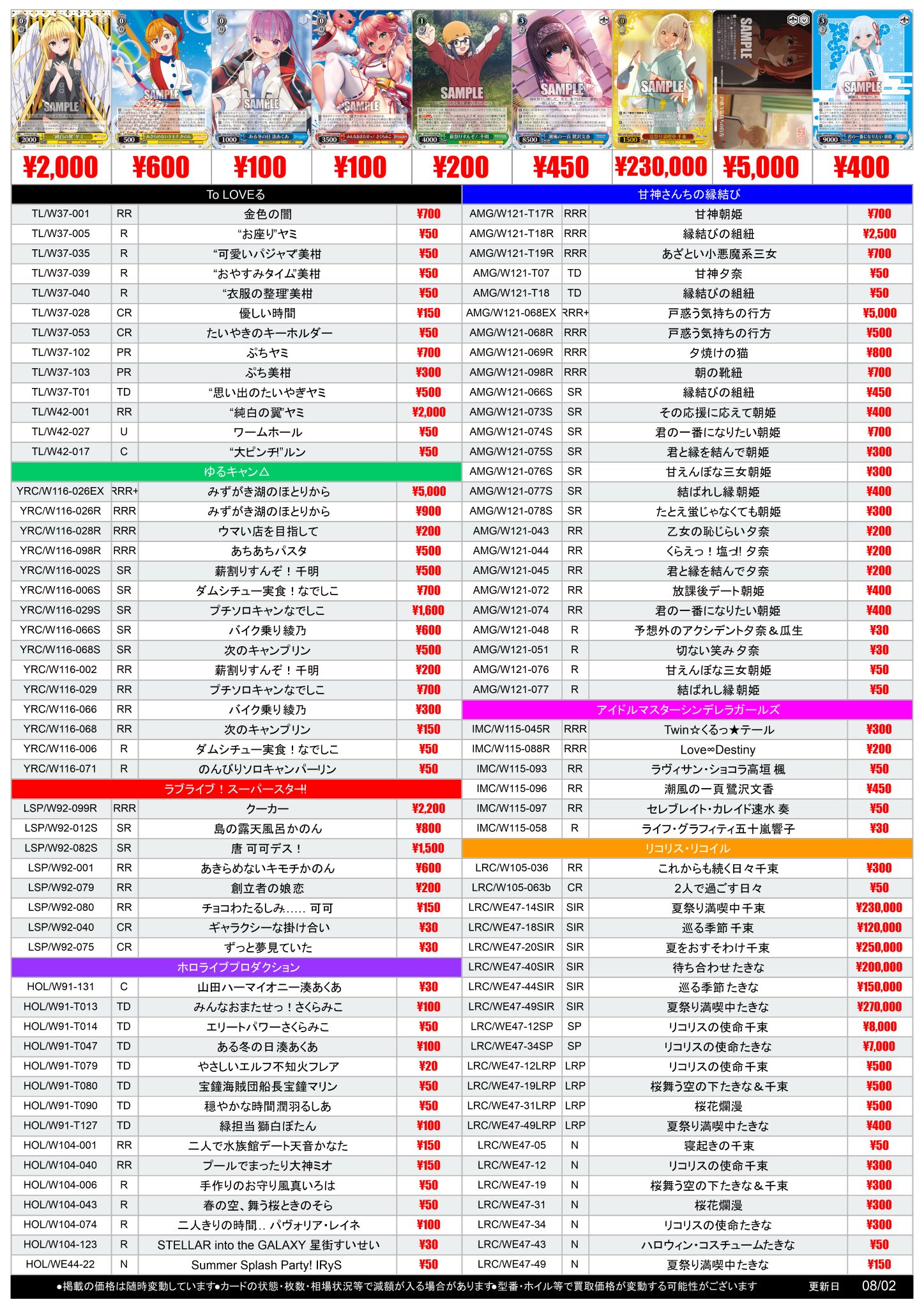 ヴァイスシュヴァルツ 2人で過ごす日々 RRR a b c d セット 2025年最新】2人で過ごす日々 rrrの人気アイテム - メルカリ