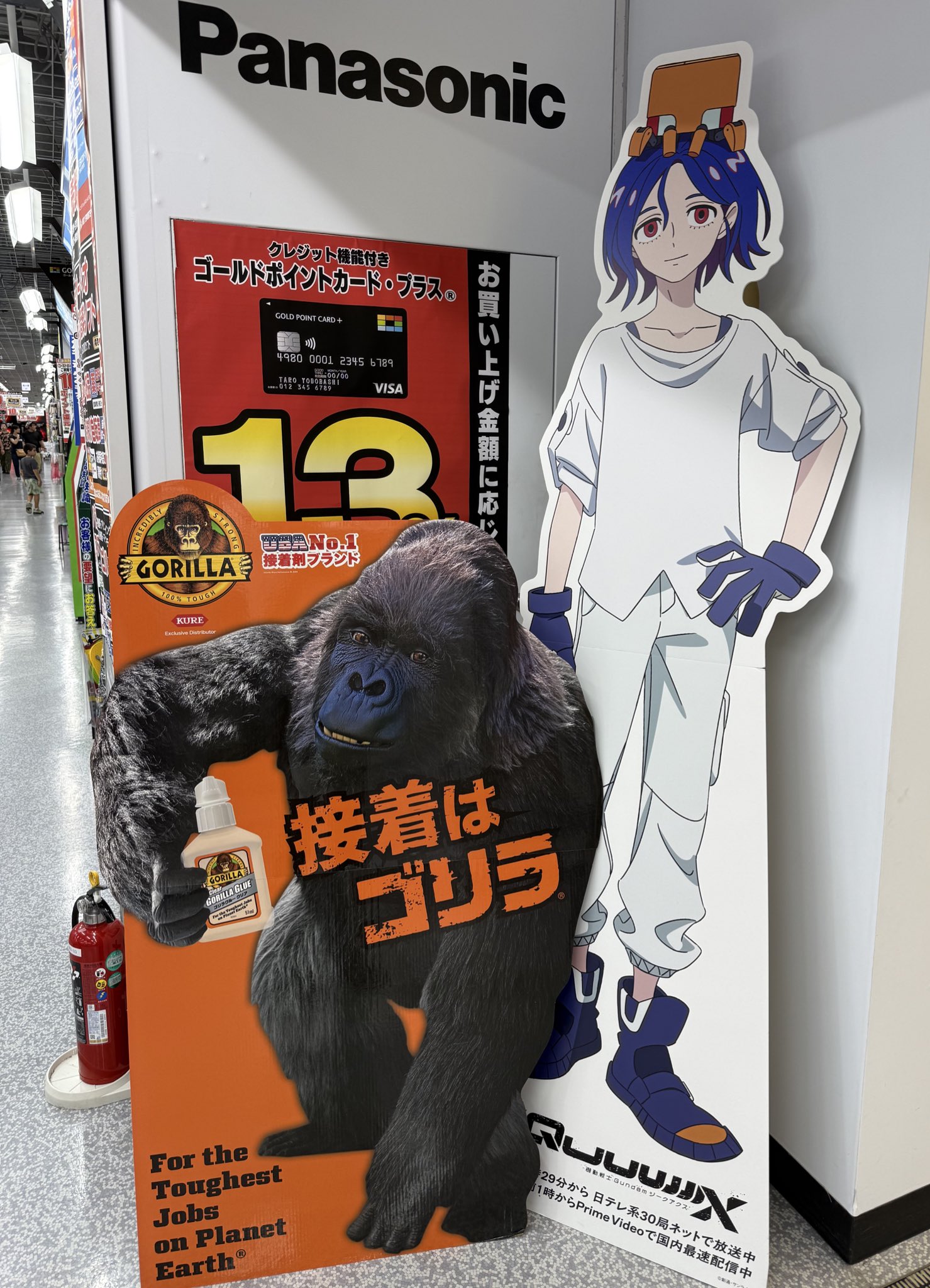 ゴリラ様 リクエスト 5点 まとめ商品 アニア AL-29 ゴリラ | おもちゃ通販のトイザらス オンラインストア