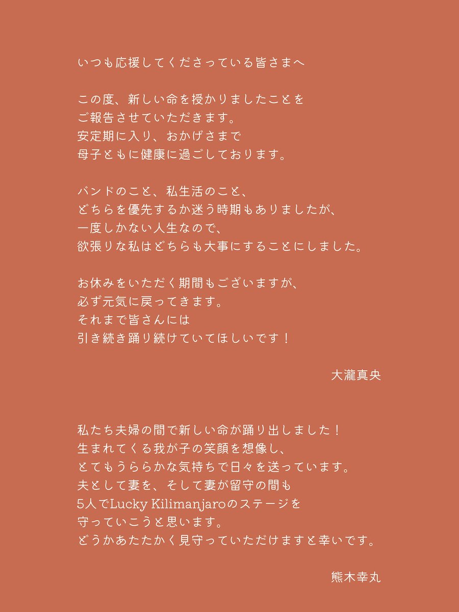 yukimaru_lk's tweet photo. いつも応援してくれている皆様へ https://t.co/A45kmCStEq