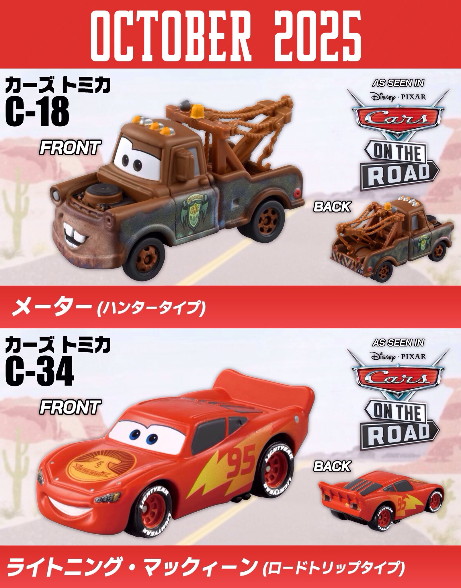 ❤️色々なジャンル★マーベル★ドーラ★トーマス★マ王★全３５枚❌キッズウォー３ ❤️色々なジャンル☆マーベル☆ドーラ☆トーマス☆マ王☆全35