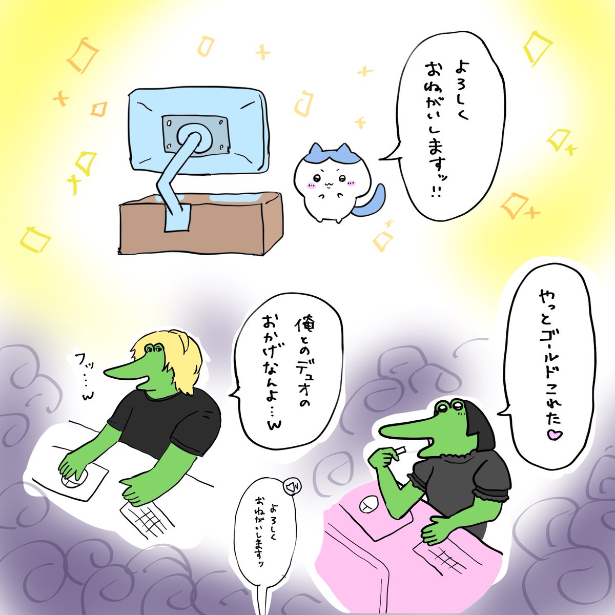 ちいかわ 一番くじ みんなでラーメン ラストワン B賞 C賞 ➕おまけ【