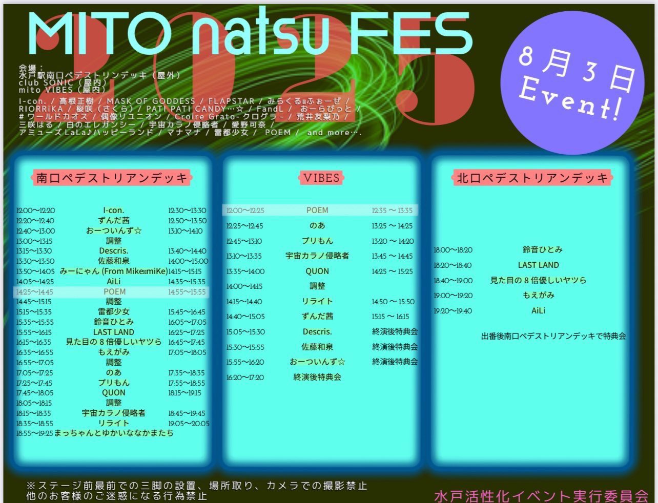 水咲爽@POEM✨️ on X: 