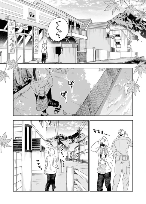 (1/11) 