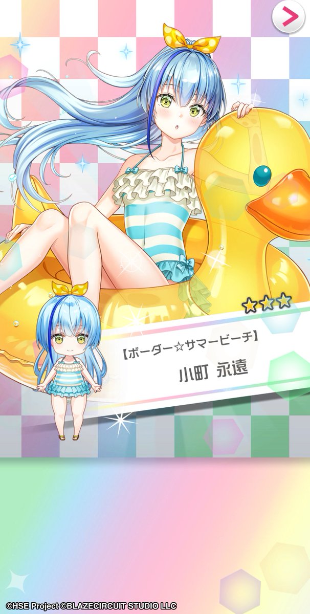 ⛱️ピックアップキャラ紹介⛱️

☆3【ボーダー☆サマービーチ】小町 永遠

「ぷかぷかして⋯⋯眠くなってきたかも⋯⋯」

ダウンロードはこちらから！
highpuzz.onelink.me/zhb8/qcd7i75q

#ハイスピ
#ハイパズ