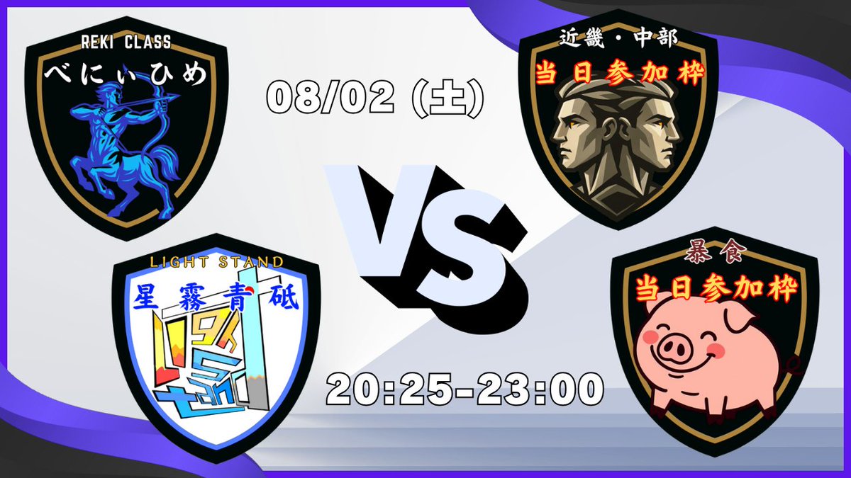 sparrow_ever's tweet photo. #雀士高専 3期
半荘戦、段位戦ルール（玉の間想定）
大会ID：258367
対局開始：22:00
当日参加枠：@2

・解説：魂天 or 天鳳七段以上
・予約いらずの友人戦配信
・降段寸前、してしまった方に向けたイベント✨

第17戦（17/66）登板選手発表🎊
参加方法・配信URL ⇩ https://t.co/4QeN38DGdY