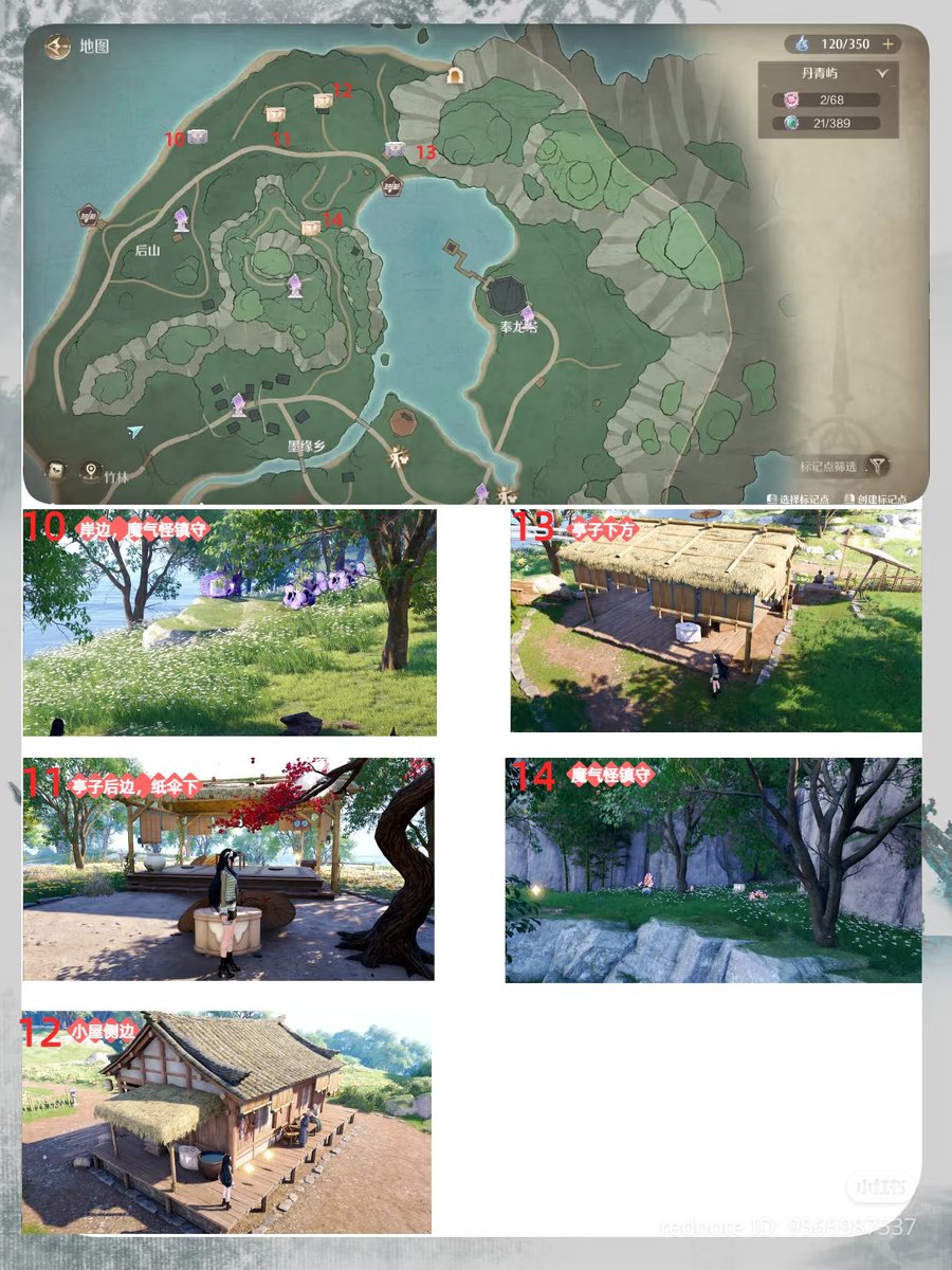 INFINITY NIKKI GUIDE 1.8 DANQING ISLAND✨✨
Chest guide 🧰🧰

Chests in Danqing Island 😊✨

#infinitynikkitwt #infinitynikki