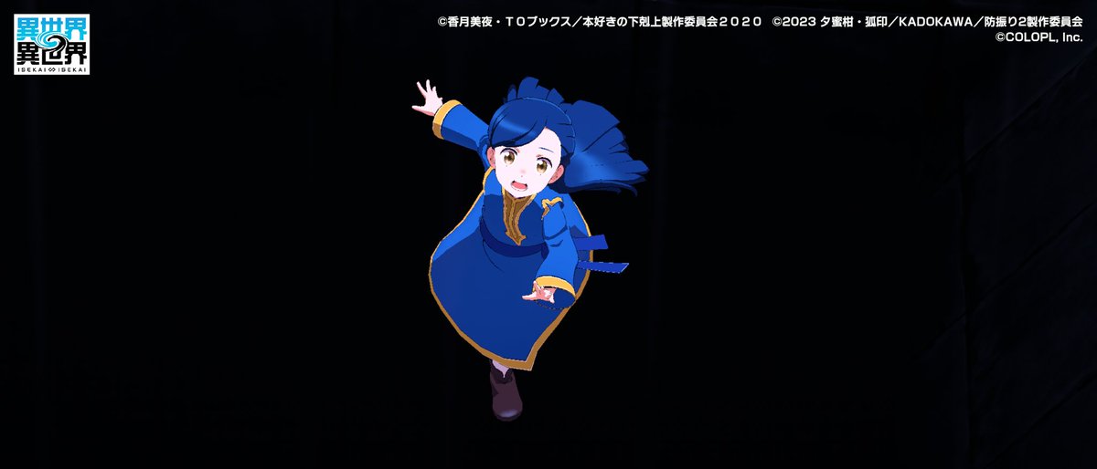 堕ちるマインの可愛さよ

#いせいせ本好きスクショ