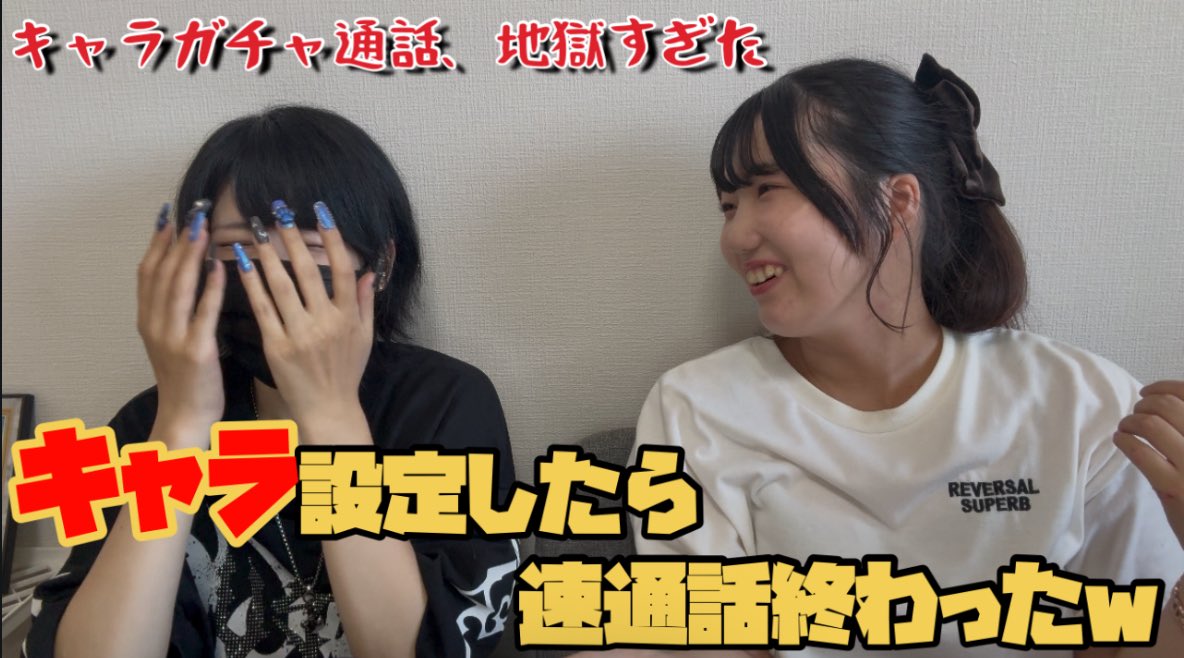 【本日の動画】

キャラガチャで斉藤さんしてみたwww

youtu.be/2V5Ci4DDBgA?si…

#おくとぱず 
#底辺YouTuber 
#斉藤さん