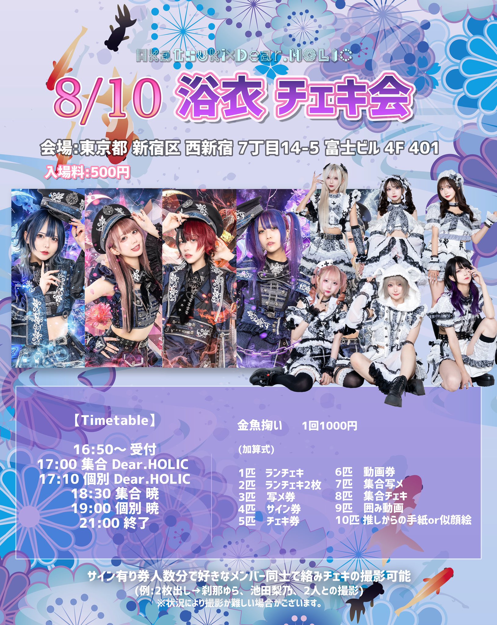 金魚番長　チェキ Amazon.co.jp: すたぽら こったろ 落書きチェキ HAFPZXEX - K