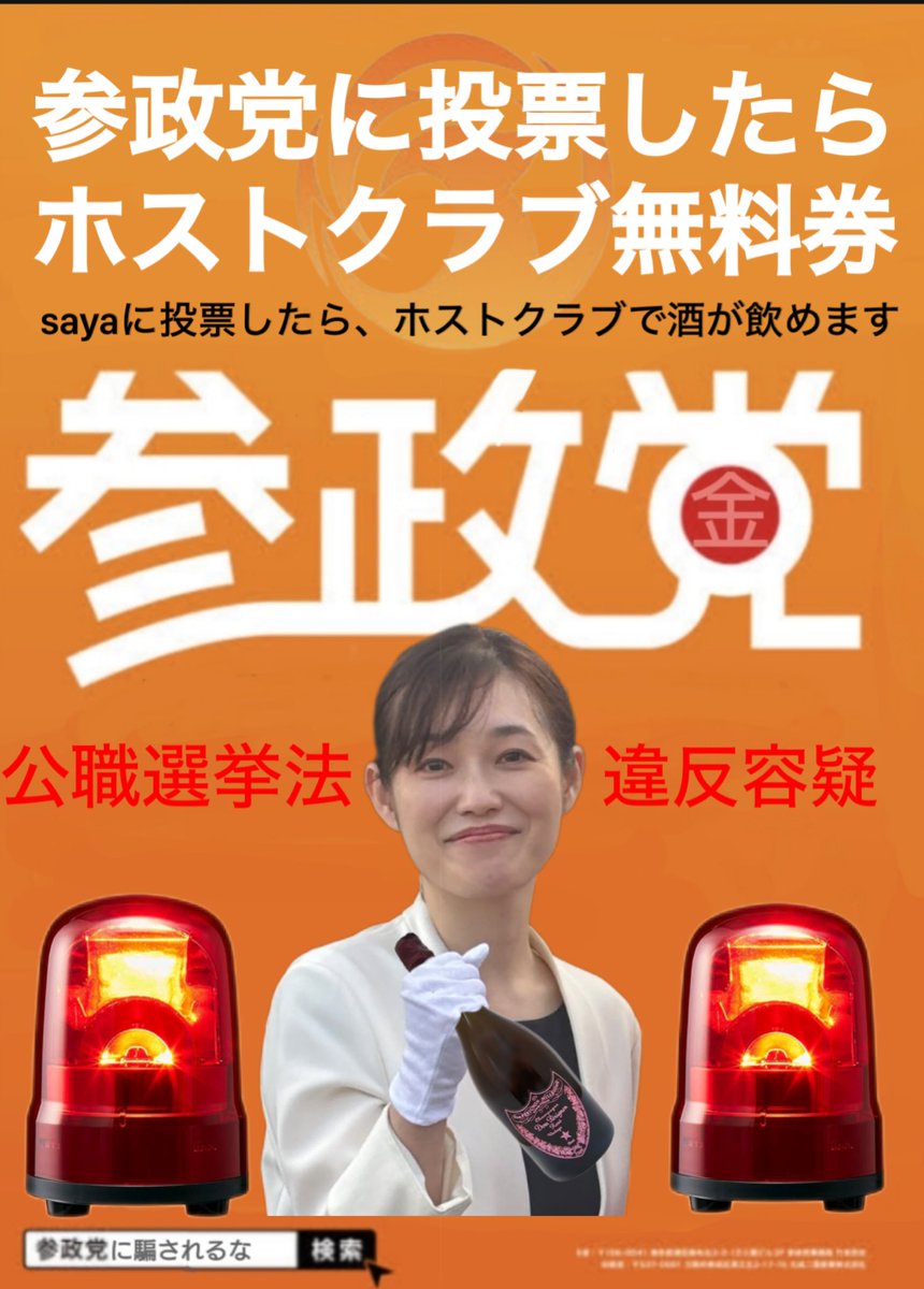 neobuyon_neo's tweet image. 当選取り消し希望です‼️