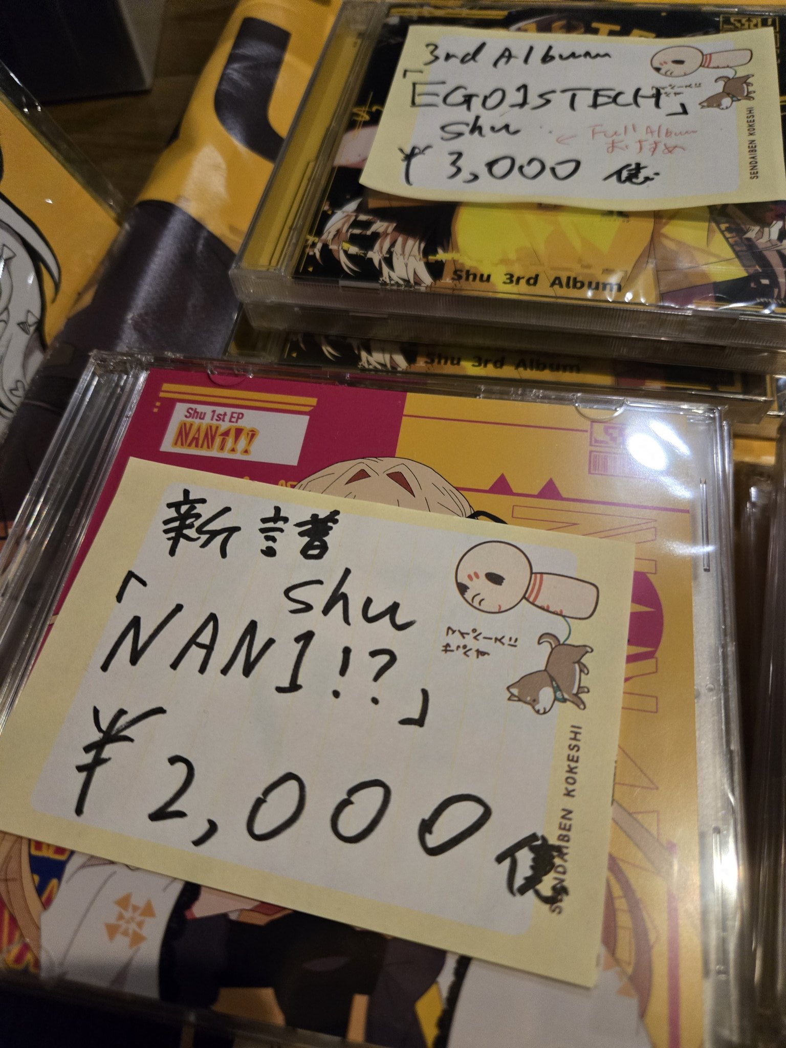 あふなし on X: 