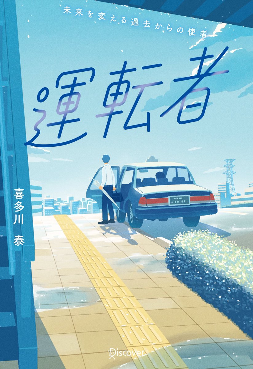 ※限定発行480部【名著_貴重★】「加藤泰資料集」 限定発行480部【名著_貴重☆】「加藤泰資料集」