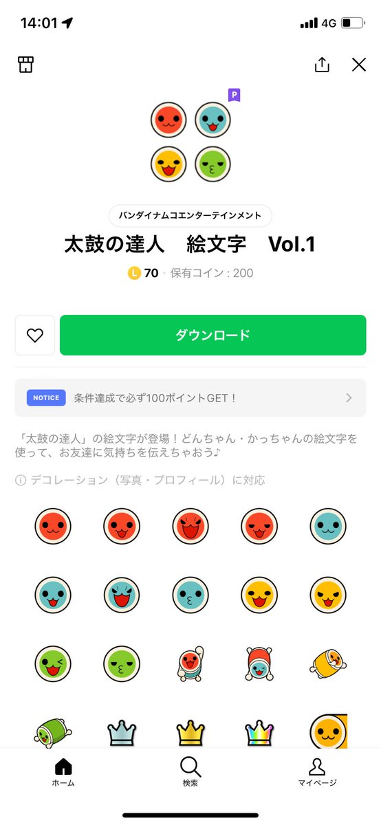 欲しいって言ったら彼女が即贈ってくれた（優しすぎてしぬぅ❗️）
使いまくります