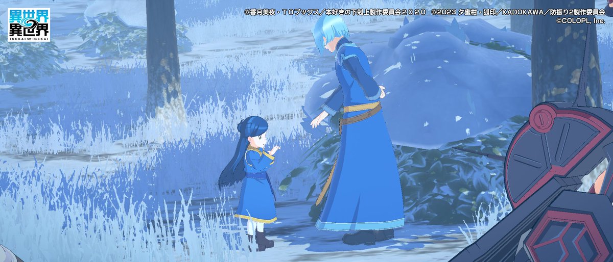 #いせいせ本好きスクショ

可愛い二人