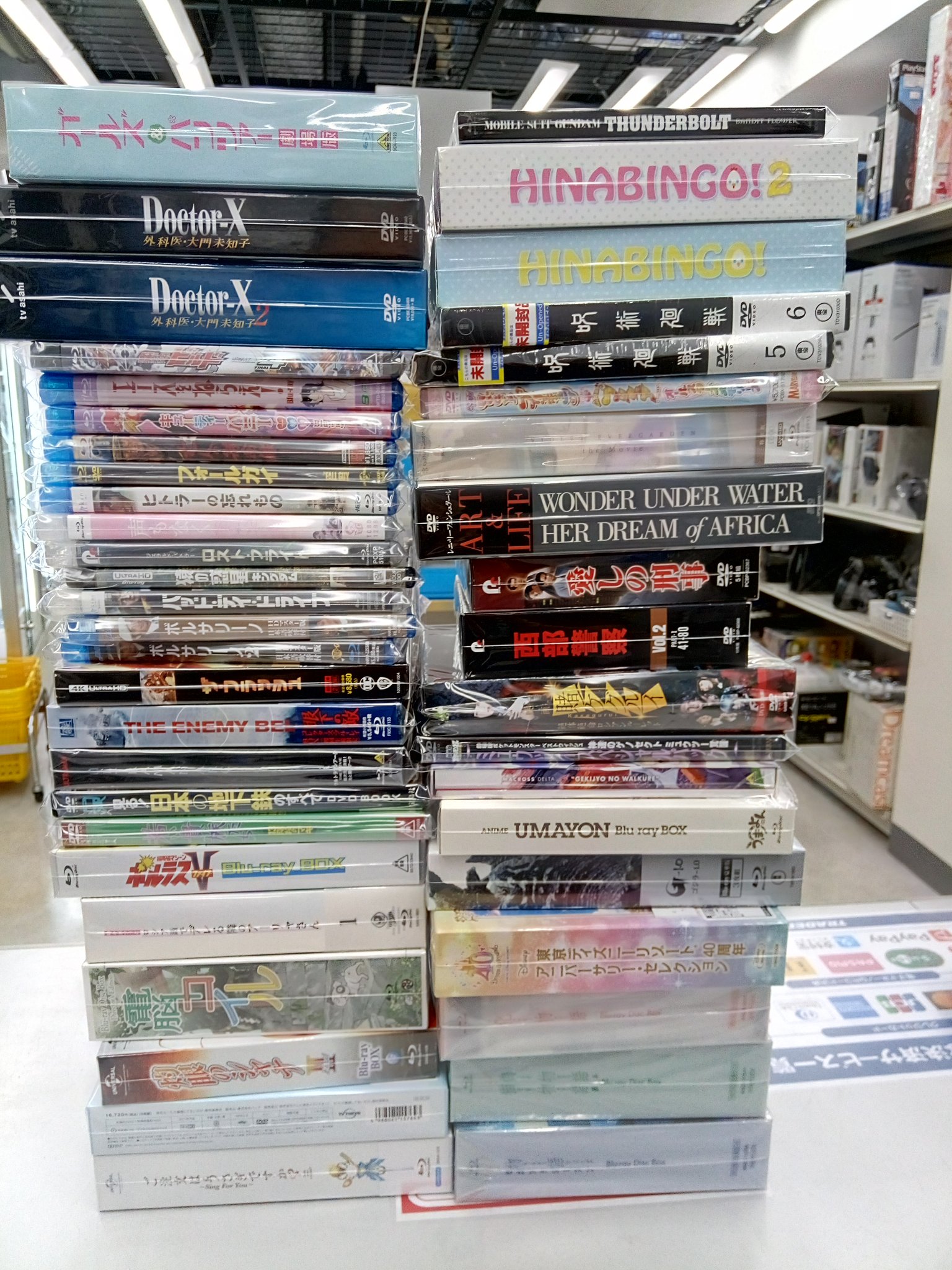 秋葉原トレーダー ブルーレイ&DVD情報 on X: 