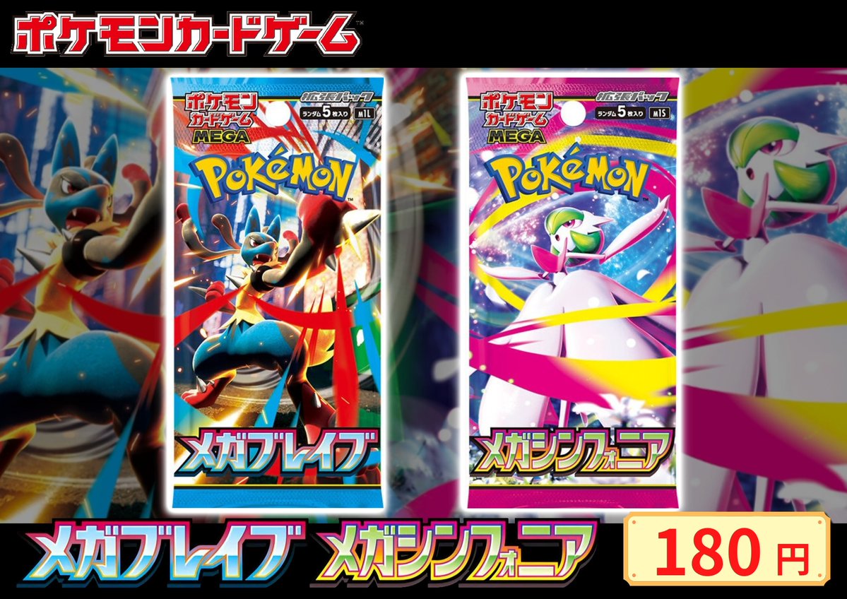 ポケモンカード プレイヤーズ チラシ 2003 秋 冬 2005 夏 春 福福トレカ ポケモンカード on X: 