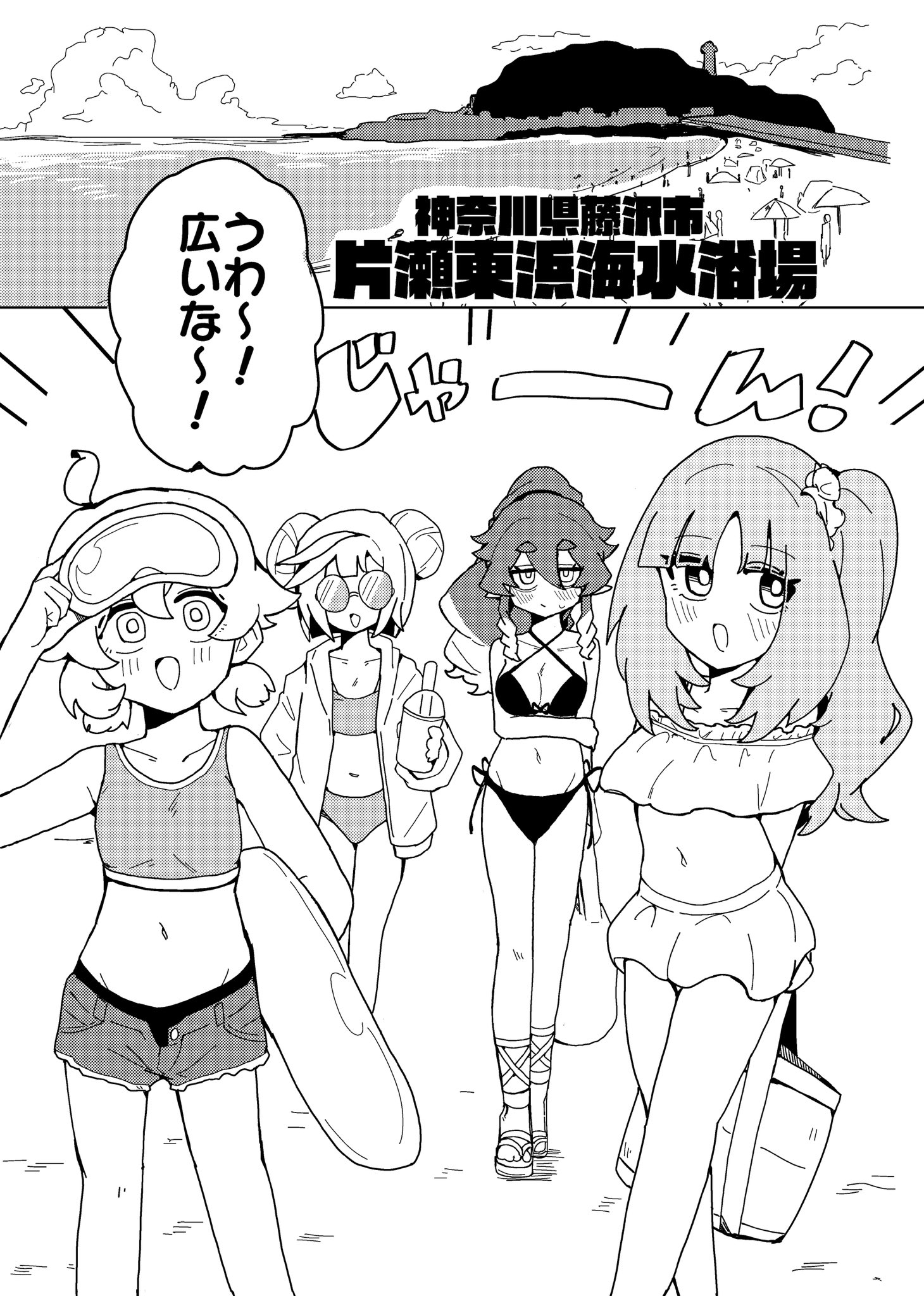 すろづき@C106土曜東4ヨ27a on X: 