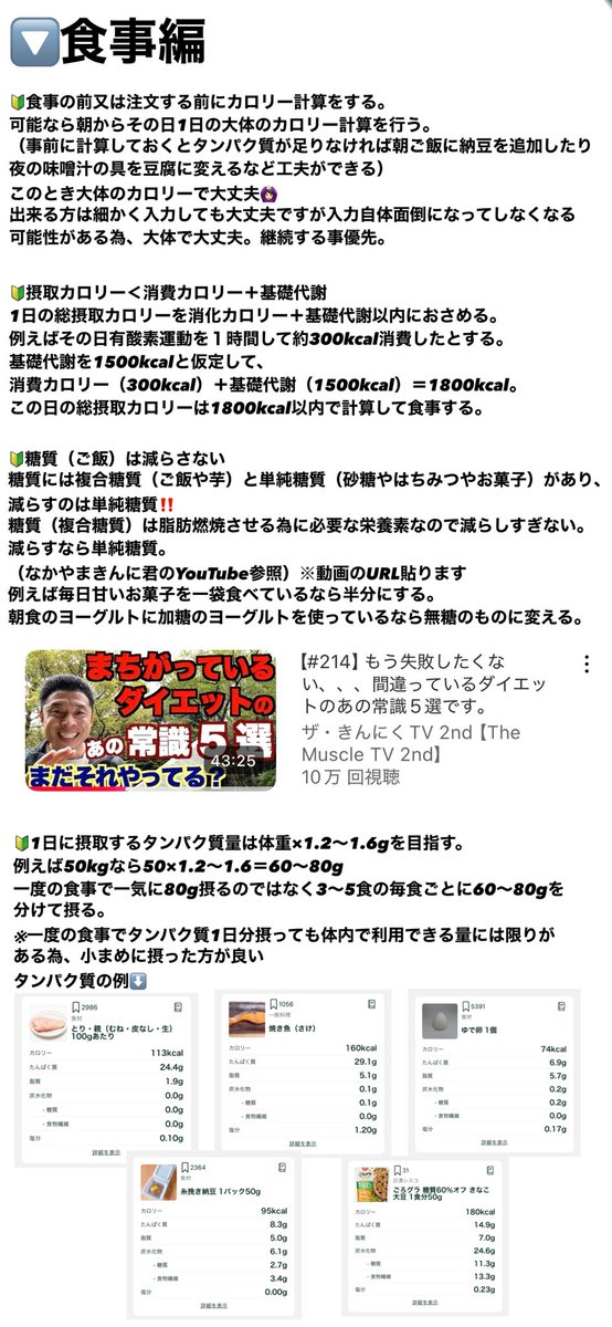 氏名(ﾌﾘｶﾞﾅ) tweet media