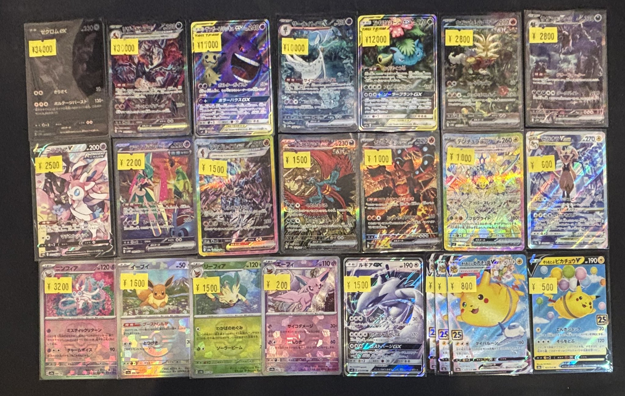 え❗330円で買える❗❓トレカの赤字❗商品 トレカSunriseオンラインストア【トレカサンライズグループ