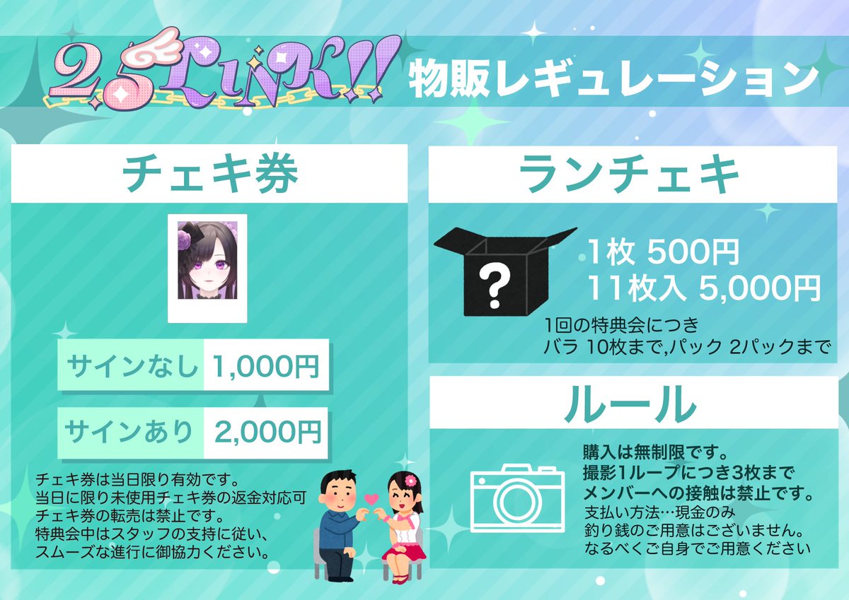 🌟ライブのお知らせ🌟

「ガールズ×ガールズ×ガールズvol.516」

🗓8/17(日)
📍 渋谷クラブロッソ

OPEN 11:00/START 11:15
予約¥2,500+1D

#Vtuber 
#地下アイドル好きな人と繋がりたい