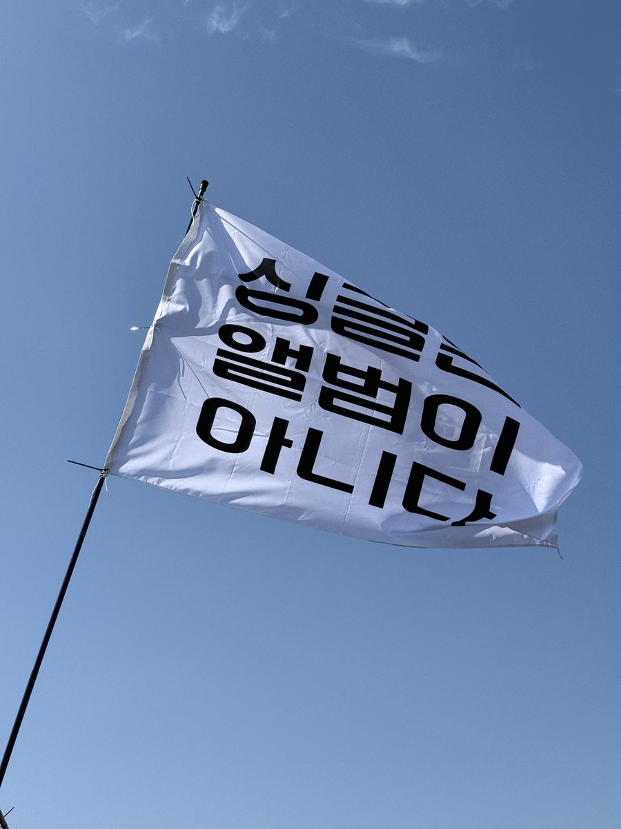 크레이지코리안락쟁이☔️ (@yoon_ridestan) on Twitter photo 