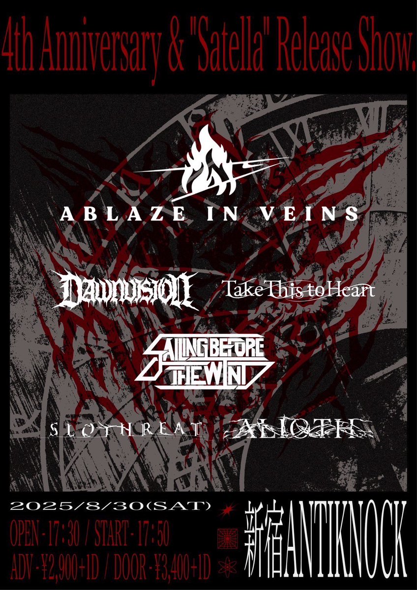 ⚔N️EXT SHOW⚔️

8/30(土)@新宿ANTIKNOCK
ABLAZE IN VEINS pre. 4th Anniversary &amp; "Satella" Release Show今月末開催！

act/
ABLAZE IN VEINS
ALIOTH
Sailing Before The Wind
SLOTHREAT
DAWNVISION
Take This to Heart

⛓OP/ST: 17:30/17:50⛓
ADV/DOOR: 2900/3400