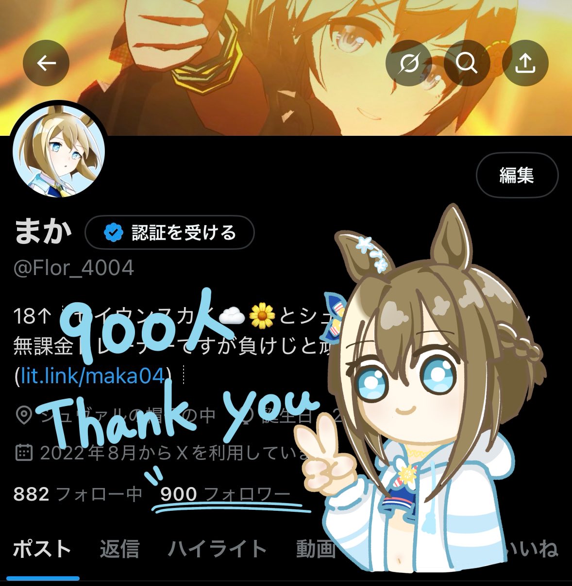 かめきち♬︎♡プロフ必読♬︎♡になります。 かめきち♬︎♡プロフ必読♬︎♡になります。