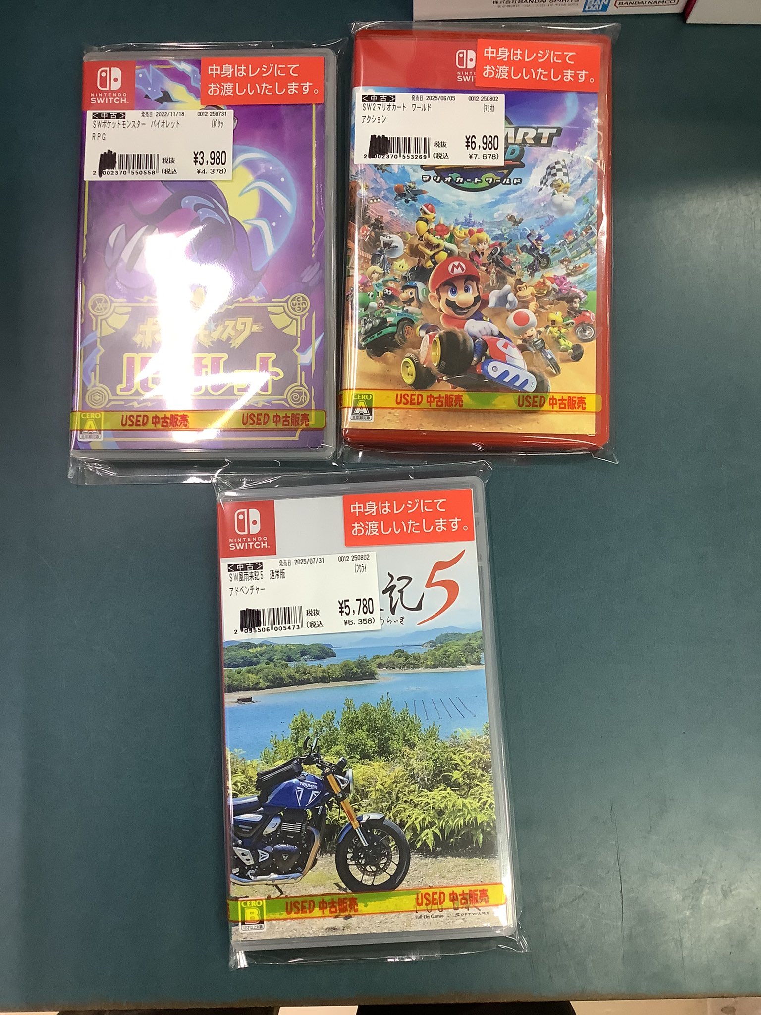 サンちゃんのセット売り❗️Switchソフト サンちゃんの単品売り❗️Switchソフト