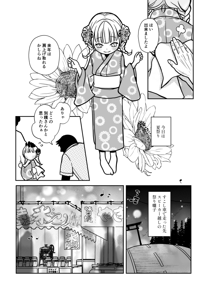 (3/8) 