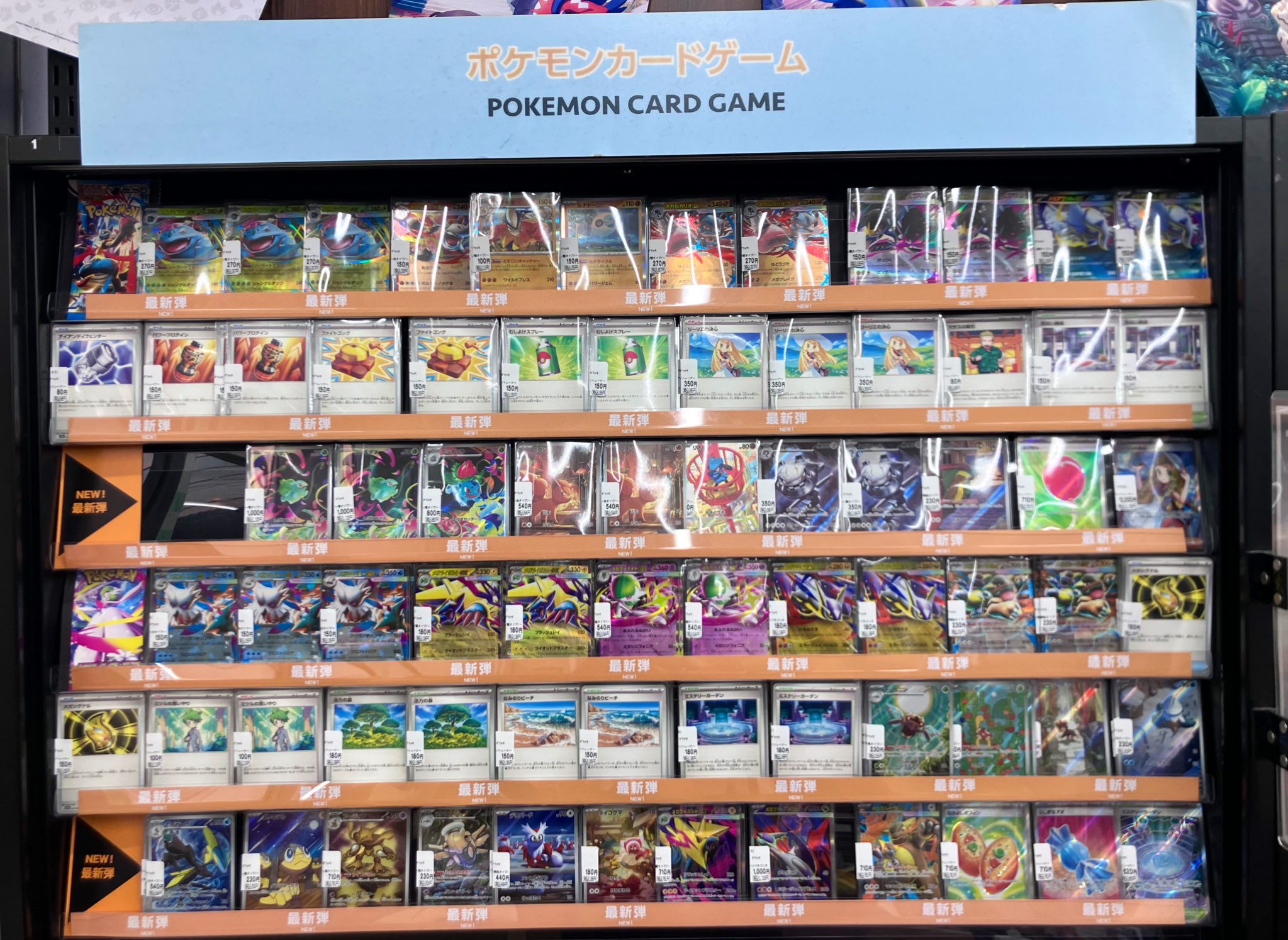 いちなな(プロ)　ポケモンBOX Pokemon Card Game Scarlet & Violet Special Box PSL Pokemon