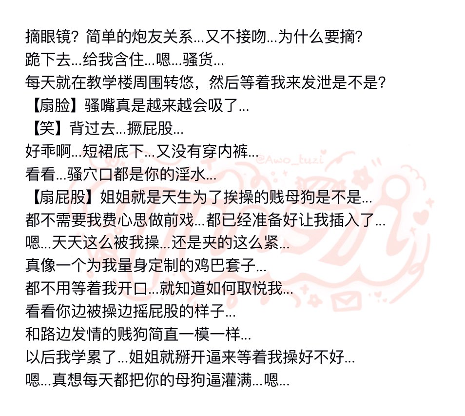 Awo_tuzi's tweet photo. 学霸眼镜男炮友 #短打 https://t.co/VtEpI5YICf