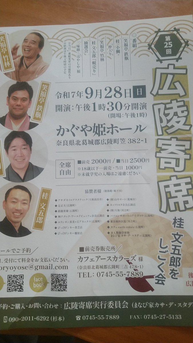 超お値打ちやと思いますよ