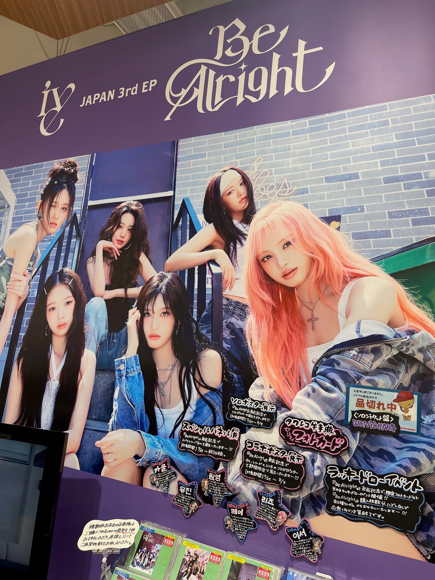 ナナニジ　天城サリー　サイン入　あなたでなくちゃ　タワレコ梅田NU茶屋町ポスター サイン入り】 ナナニジ サリー タワレコ ポスター - メルカリ
