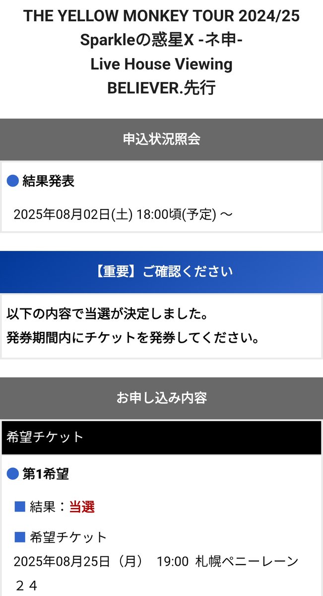 ゆきそら 【再開感謝Sale】マダムニャンコ♡ にゃんこ | Milky Rag