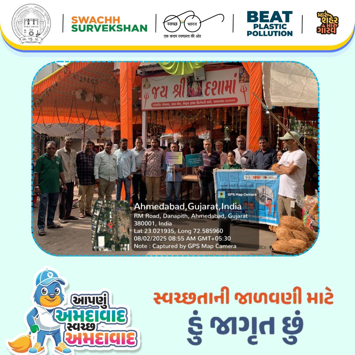 AmdavadAMC's tweet photo. દશામાના પવિત્ર વ્રતના અવસરે અમદાવાદ મ્યુનિસિપલ કોર્પોરેશન દ્વારા મધ્ય ઝોનમાં પ્લાસ્ટિક વેસ્ટ સેગ્રિગેશન અને IEC એક્ટિવિટીનું આયોજન કરવામાં આવ્યું હતું.
#DashamaVrat #PlasticWasteSegregation #IECActivity #AMCForCleanliness #PlasticFreeAhmedabad #AwarenessDrive #SustainableLiving https://t.co/KzeSfxZul8