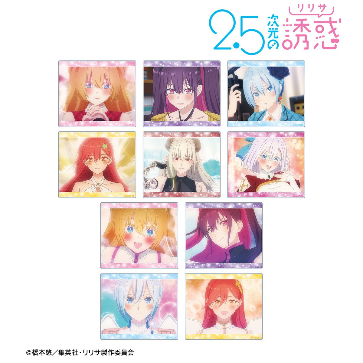 2.5次元の誘惑 にごリリ グッズ 2.5次元の誘惑(にごリリ) グッズ情報 (@ririsa_FAN) / X
