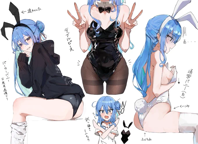 #バニーの日2025 
Sui bunny~👯‍♀️ 