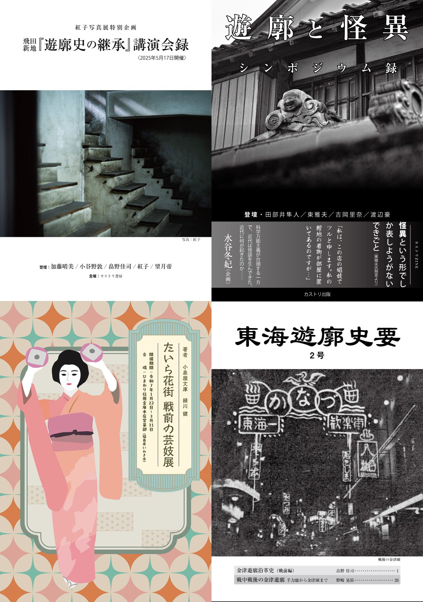 渡辺　芳文、窓辺、希少な画集より、新品高級額装付、版上サイン入り Yahoo!オークション - 渡辺 あきお 静かな夜 版画 ダイヤモンド