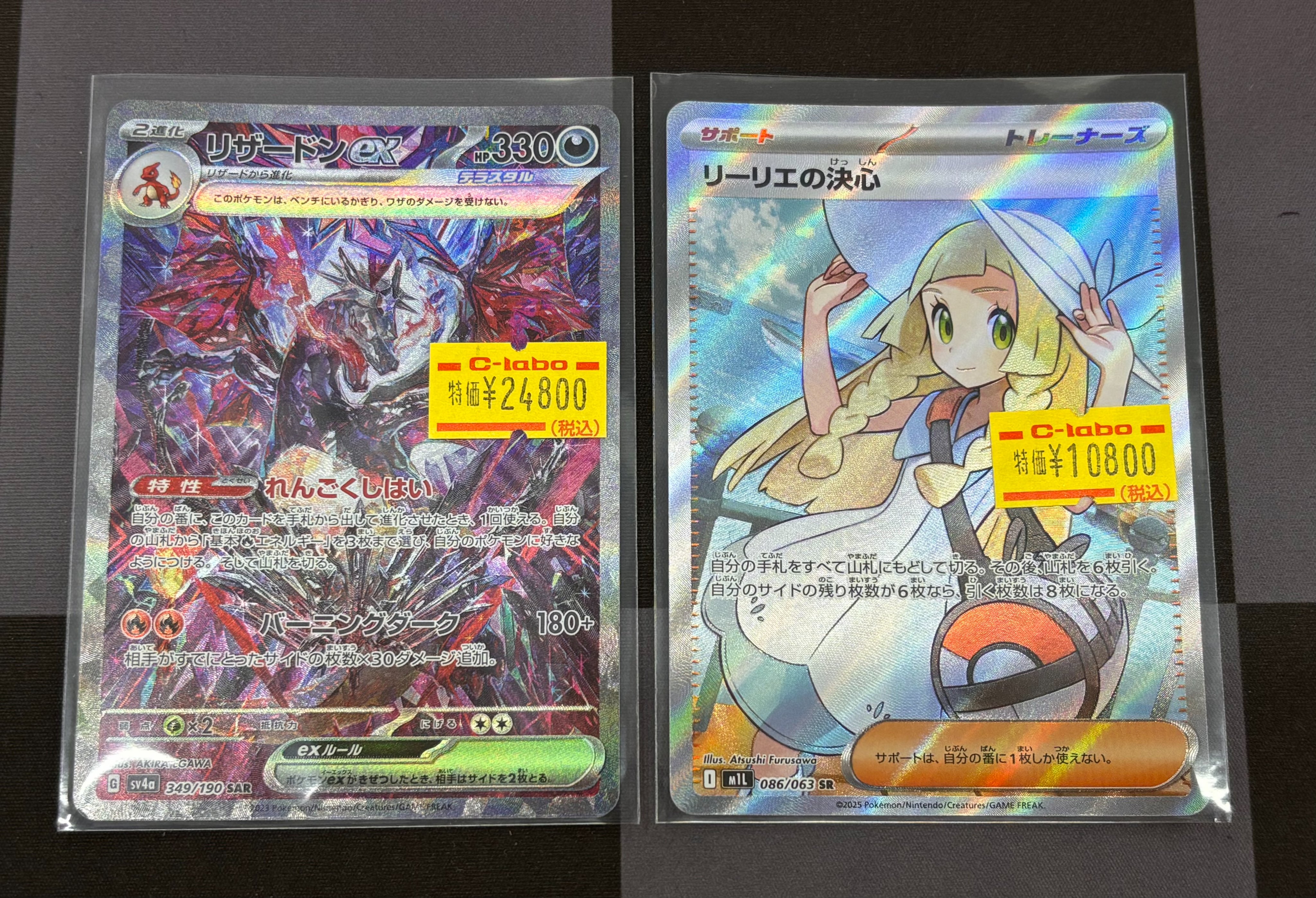 カードラボAKIHABARAゲーマーズB1店 on X: 
