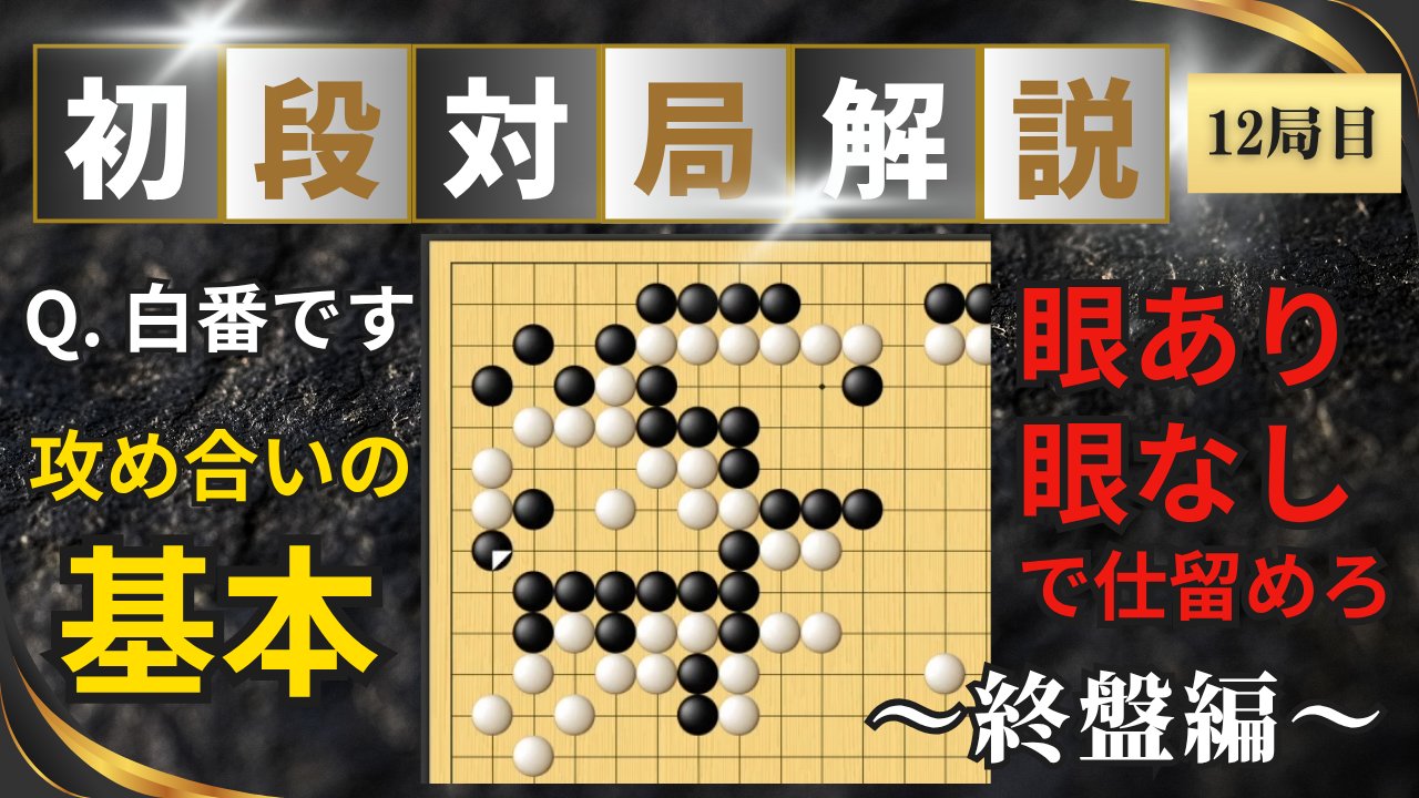 公式】囲碁予備校 on X: 