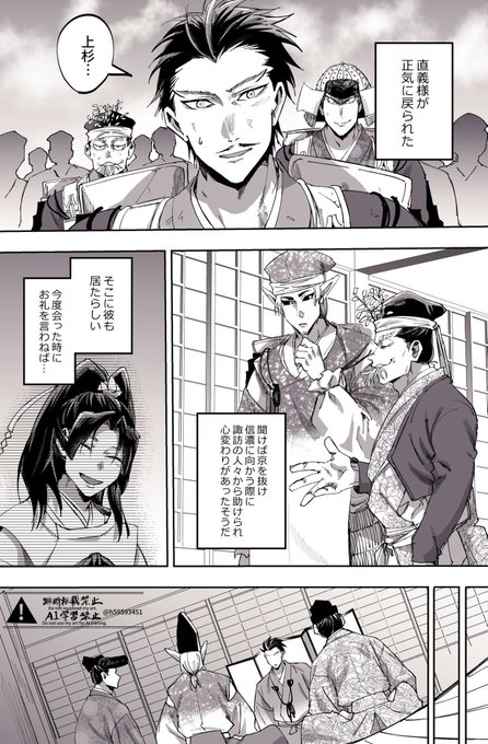 ⭐︎うかページ⭐︎ 偏芯パワーペンチ(黒金) フジ矢 強力ペンチ 【通販モノタロウ】